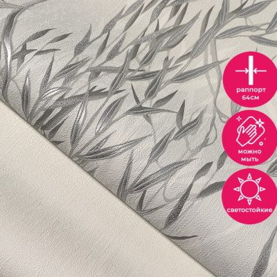 Обои E201701 Solo Willow