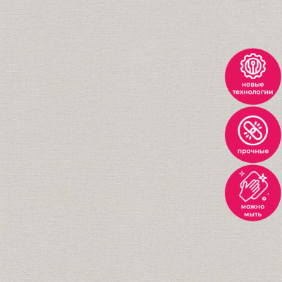 Обои 448610 Rasch Florentine 2 / Denzo 2 / Florentine / Kalahari