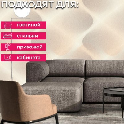 Обои 980134 Rasch Fresh Up