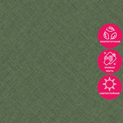 Обои A 70802 Grandeco Arcadia