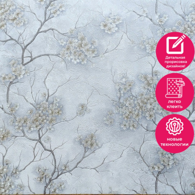 Обои ER71316 Wiganford Fusion