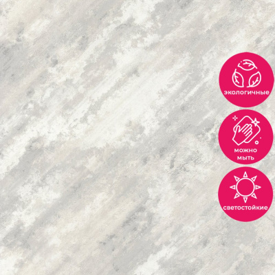 Обои 70565-24 R аспект Стамбул