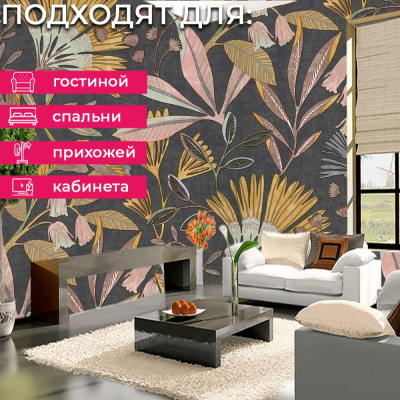 Обои A63803 Grandeco Ciara