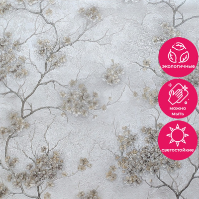 Обои ER71315 Wiganford Fusion