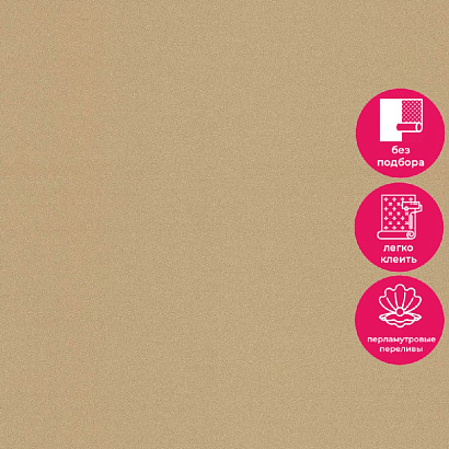 Обои A13319 Grandeco Ciara Grandeco коллекция Ciara производства РОССИЯ в интернет-магазине Обоитрейд