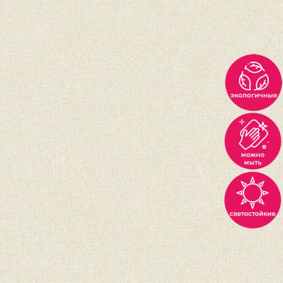 Обои PH 1002 Grandeco Perfect Harmony