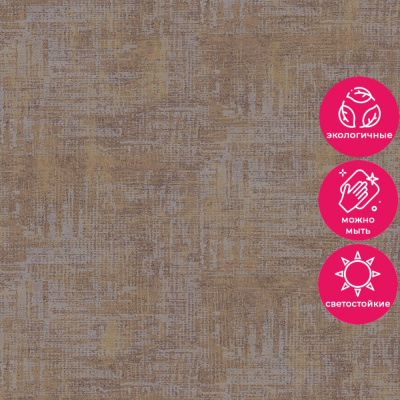 Обои LV 3403 Grandeco Level Two