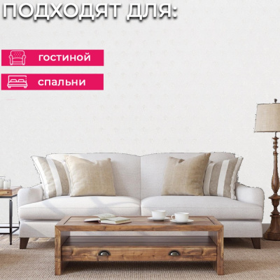 Обои PL72228-11 Палитра Lyon