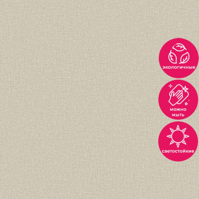 Обои LV 1211 Grandeco Level Two