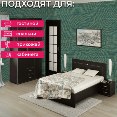 Обои PH 3309 Grandeco Perfect Harmony