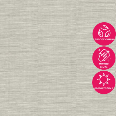 Обои LV 1604 Grandeco Level Two