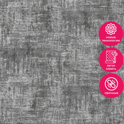 Обои LV 3404 Grandeco Level Two