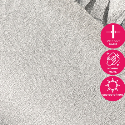 Обои E201803 Solo Willow