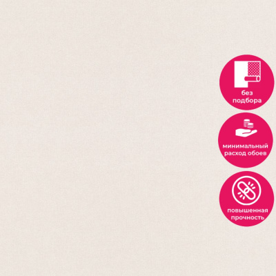 Обои UR1001 Grandeco Universe 2022 / Universe 4 / Infinity 3