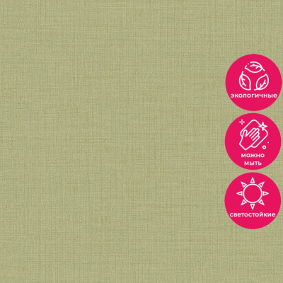 Обои IC 1014 Grandeco Icon