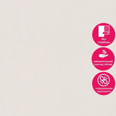 Обои UR1003 Grandeco Universe 2022 / Universe 4 / Infinity 3