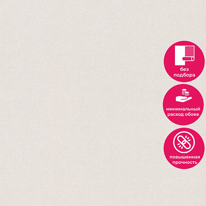 Обои UR1003 Grandeco Universe 2022 / Universe 4 / Infinity 3 Grandeco коллекция Universe 2022 производства Бельгия в интернет-магазине Обоитрейд