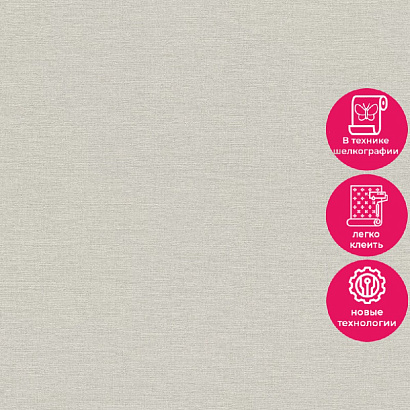 Обои 452013 Rasch Kalahari Rasch коллекция Kalahari производства Германия в интернет-магазине Обоитрейд