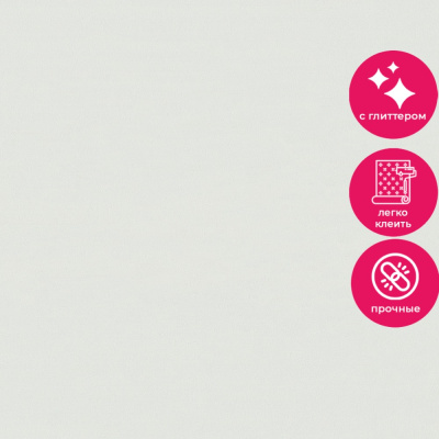 Обои 9231-11 Monte Solaro Kryptos