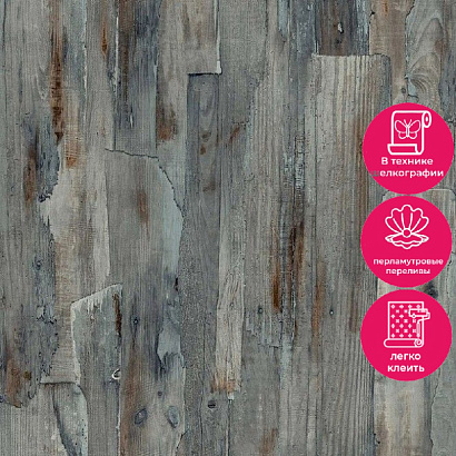 Обои A62803 Grandeco Ciara Grandeco коллекция Ciara производства РОССИЯ в интернет-магазине Обоитрейд