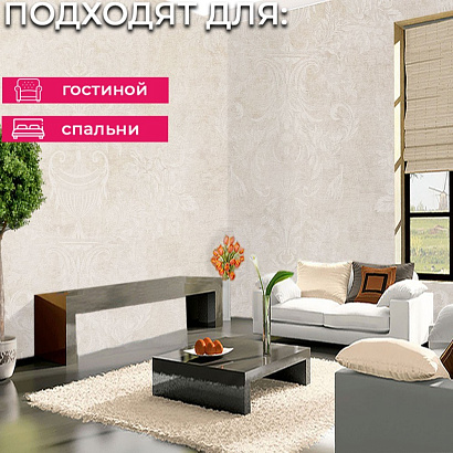 Обои 5095-1 Bernardo Bartalucci Coco Art Bernardo Bartalucci коллекция Coco Art производства Италия в интернет-магазине Обоитрейд