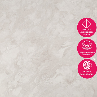 Обои PL72280-26 Палитра Toscana Палитра коллекция Toscana производства РОССИЯ в интернет-магазине Обоитрейд