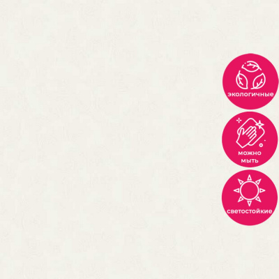 Обои R145131 Grandeco Secret