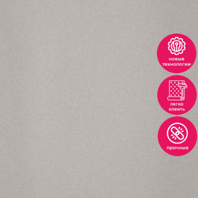 Обои 54436-5 Andrea Rossi Spectrum Trend