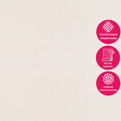 Обои UR1001 Grandeco Universe 2022 / Universe 4 / Infinity 3 Grandeco коллекция Universe 2022 производства Бельгия в интернет-магазине Обоитрейд