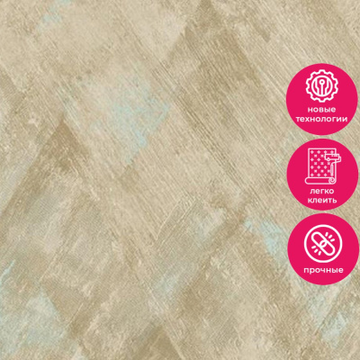 Обои UI 3033 Grandeco Universe 5