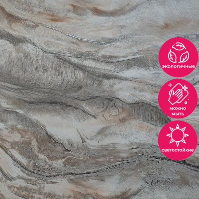 Обои ER71212 Wiganford Fusion