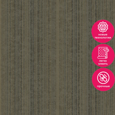 Обои LV 1311 Grandeco Level Two