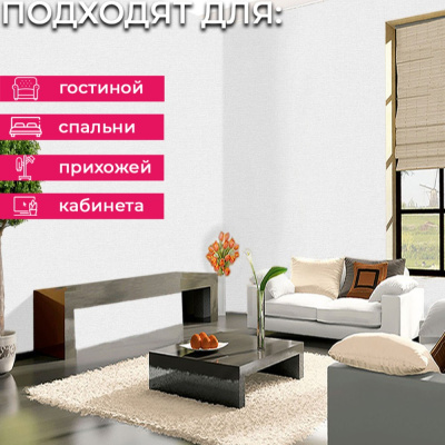 Обои UR1006 Grandeco Universe 2022 / Universe 4 / Infinity 3