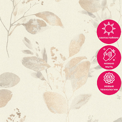 Обои 980202 Rasch Fresh Up Rasch коллекция Fresh Up производства Германия в интернет-магазине Обоитрейд