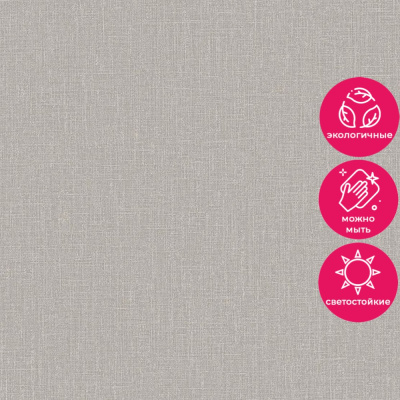 Обои AT1012 Grandeco Atmosphere