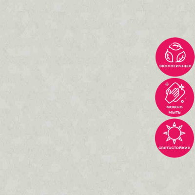 Обои R146115 Grandeco Secret