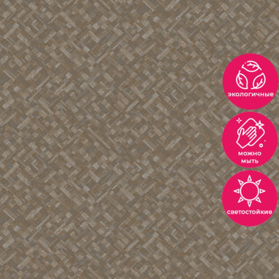 Обои LV 1702 Grandeco Level Two