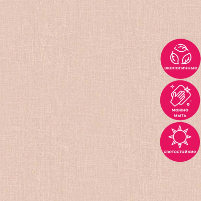 Обои AT1019 Grandeco Atmosphere