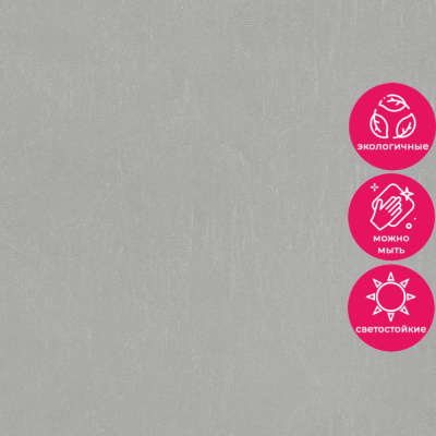 Обои R28018 Fipar Grand Classic