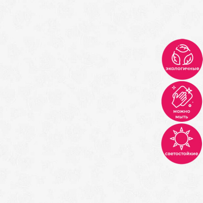 Обои R145113 Grandeco Secret