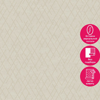 Обои R159126 Grandeco Avanti / Gloria Grandeco коллекция Avanti производства Бельгия в интернет-магазине Обоитрейд