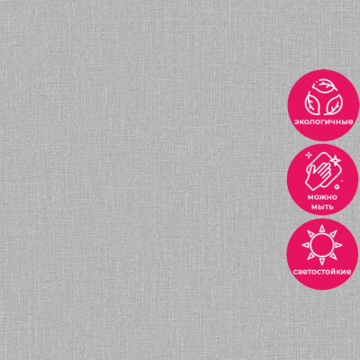 Обои AT1011 Grandeco Atmosphere