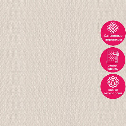 Обои KM7811 Kerama Marazzi Weekend / Primavera Kerama Marazzi коллекция Weekend производства РОССИЯ в интернет-магазине Обоитрейд