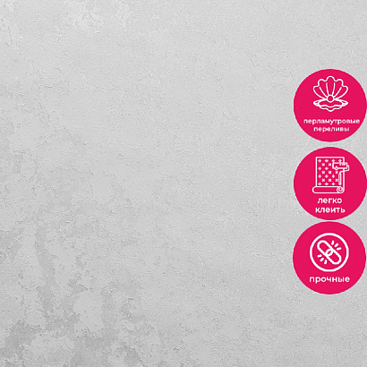 Обои 11123-02-o Артекс Сапфир Артекс коллекция Сапфир производства РОССИЯ в интернет-магазине Обоитрейд