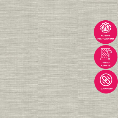 Обои LV 1604 Grandeco Level Two