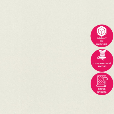 Обои 980318 Rasch Fresh Up