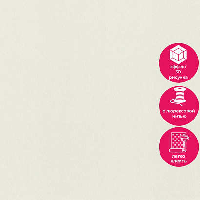 Обои 980318 Rasch Fresh Up Rasch коллекция Fresh Up производства Германия в интернет-магазине Обоитрейд