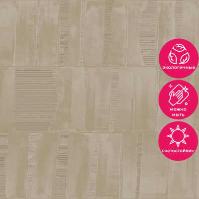 Обои Z12819 Zambaiti Parati Lamborghini 3