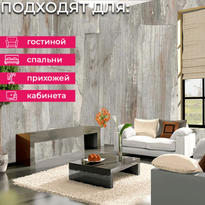 Обои A62801 Grandeco Ciara