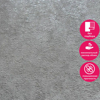 Обои VD 1210 Grandeco Time 2025 / Infinity 3